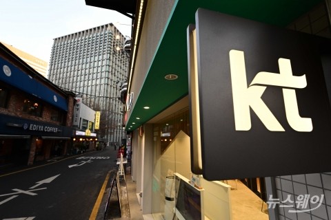 부울경 '인터넷 이상' 원인은 DNS···KT "고객들에 송구"