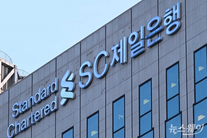 SC제일은행 사진=강민석 기자 kms@newsway.co.kr