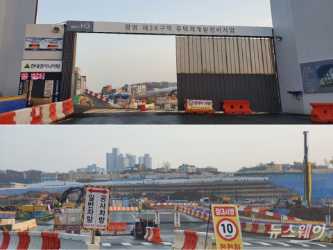 일반분양 앞두고···베르몬트로 광명도 "공사비 726억 증액해달라"