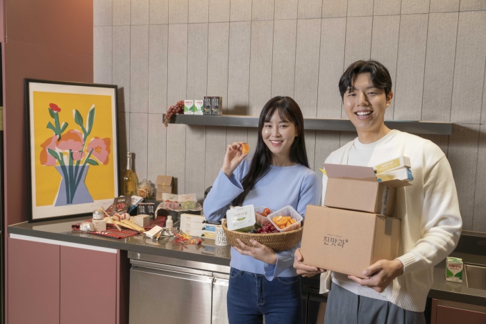 SK텔레콤이 고객들의 생활에 꼭 필요해 반복적으로 구매하는 상품들을 정기 배송하는 구독 상품인 'T우주 정기배송 서비스'를 출시했다. 사진=SK텔레콤 제공