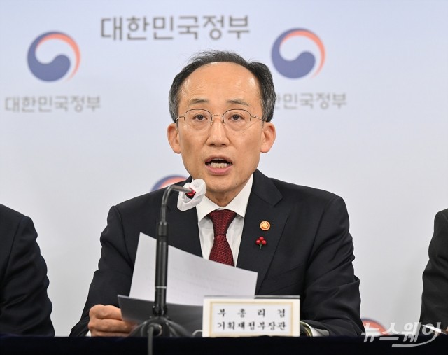 정부, 2023 경제성장률 전망치···한은 보다 비관적인 1.6%