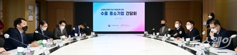 수출회복 머리맞댄 산업부-중기중앙회 "다양한 지원책 추진 할 것"