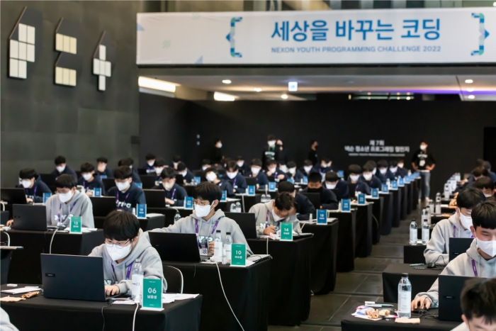 2022년도 NYPC 현장. 사진=넥슨 제공