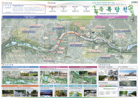 전남도, 명품하천 조성사업 환경부 선도사업으로 추진