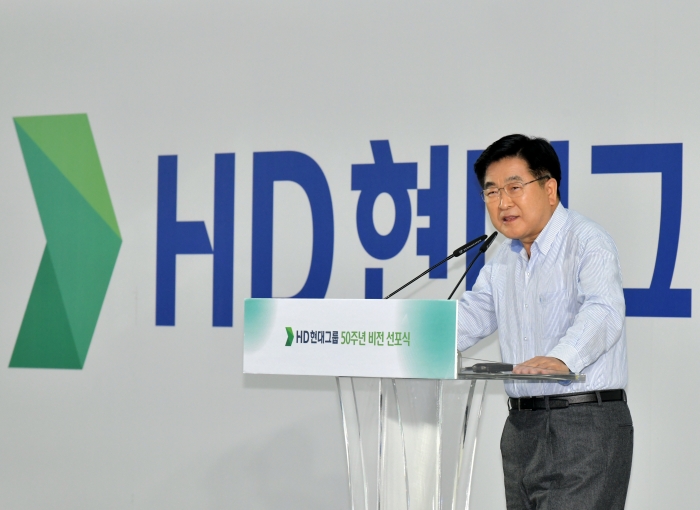 권오갑 HD현대 회장이 26일 경기도 판교 GRC에서 열린 HD현대 50주년 비전 선포식에서 기념사를 하고 있다. 사진=HD현대 제공