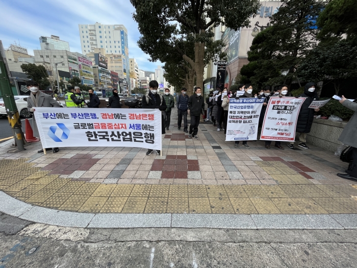 사진=산업은행 노동조합 제공