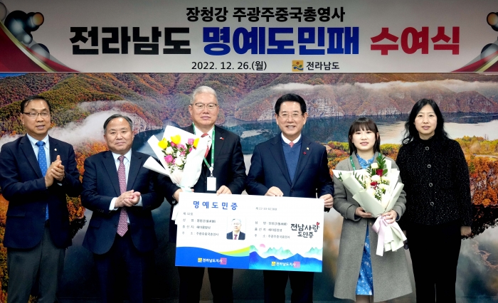 김영록 전라남도지사가 26일 도청 VIP실에서 장청강(張承剛) 주광주중국총영사에게 전남도 명예도민패를 수여하고 있다.