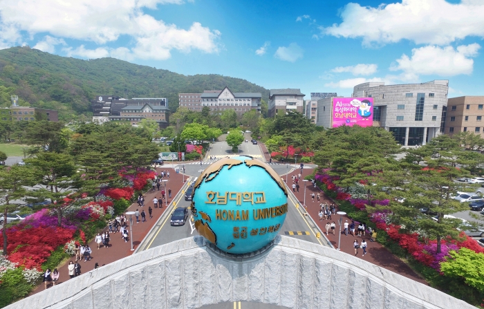 호남대학교 정문