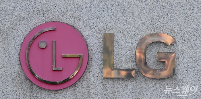 LG 사진=강민석 기자 kms@newsway.co.kr