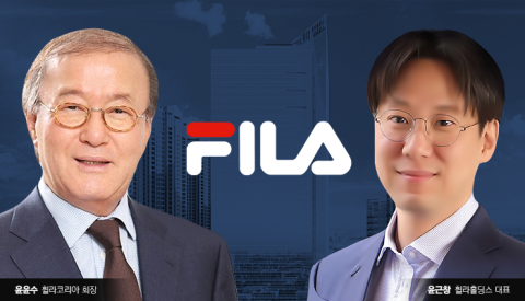 윤윤수의 피에몬테, 휠라홀딩스 지분 늘리는 이유