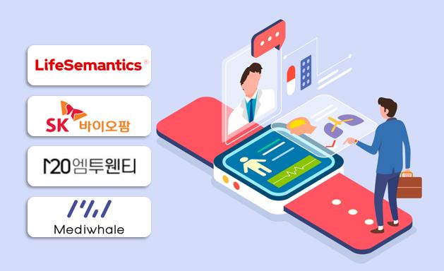 K-헬스케어, 'CES 2023' 출사표···글로벌 진출 박차 기사의 사진