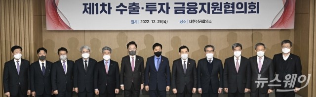 정부, 2023년도 '기업 투자 100조·수출 6천억' 목표로···