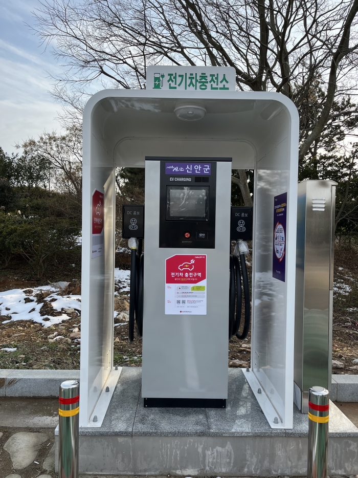 신안군 전기차 충전소