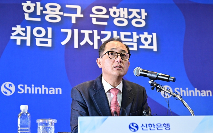 한용구 신임 신한은행장이 30일 서울 중구 신한은행 본관에서 취임 기자간담회를 가졌다. 사진=이수길 기자