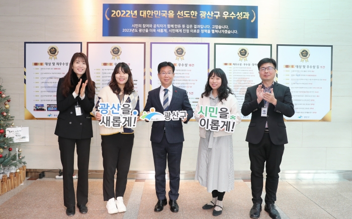 박병규 광산구청장(중앙)과 공직자들이 각종 수상 등 올해 거둔 성과를 자축하며 기념사진을 촬영하고 있다.