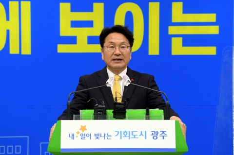 강기정 광주광역시장 "내 삶이 행복한 광주 만들 것"