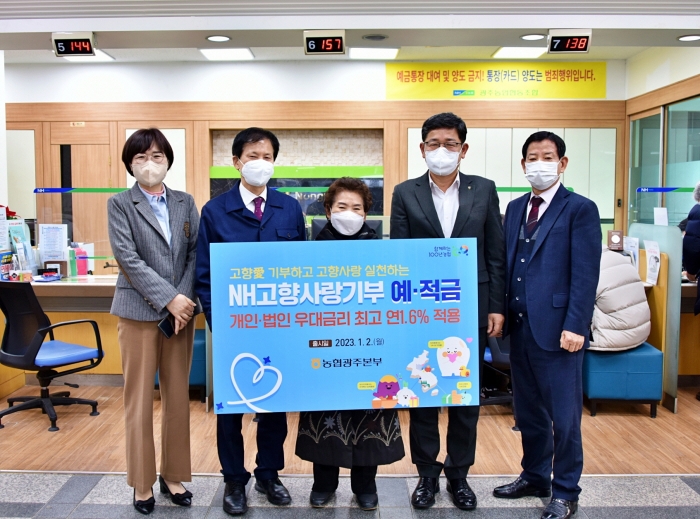 (사진)오른쪽에서 두 번째 고성신 본부장, 오른쪽에서 네 번째 한진섭 조합장