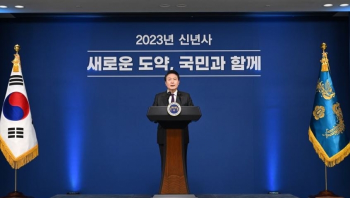 윤석열 대통령이 1일 서울 용산 대통령실 청사에서 신년사를 발표하고 있다. 사진=대통령실