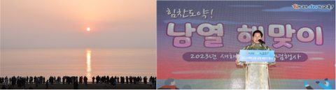 공영민 고흥군수 "고흥인이어서 자랑스러운 고흥 만들어냅시다"