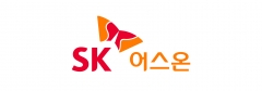 SK어스온, 英아줄리와 글로벌 CCS 사업 협력 MOU 기사의 사진