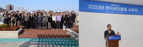 한국섬진흥원 오동호 원장 "출범 3년 본격 성과 내는 해···국제적 섬 연구기관 자리매김"