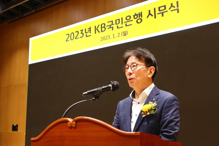 2일 KB국민은행 신관에서 개최된 2023년 시무식에서 이재근 KB국민은행장이 신년사를 발표하고 있다./사진=KB국민은행 제공