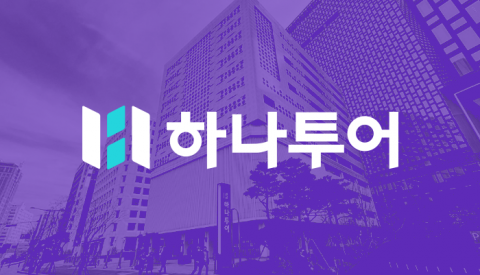하나투어, 'AI 채팅 상담' 기능 강화···"초개인화 여행 경험 제공"