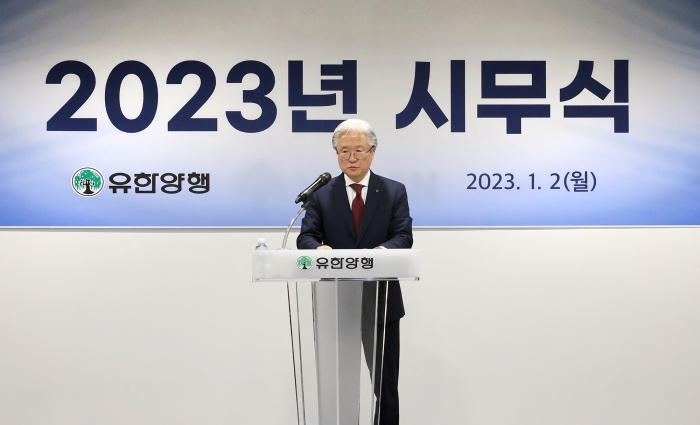 유한양행 조욱제 사장