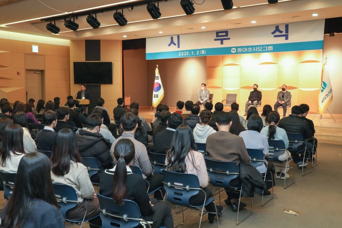 제약바이오 수장들, 기업가치·사회적 책임 강조···이색 시무식 '눈길' 기사의 사진