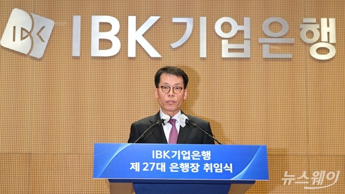 김성태 신임 IBK기업은행장이 3일 오전 서울 중구 기업은행 본점에서 열린 취임식에서 취임사를 하고 있다. 사진=강민석 기자 kms@newsway.co.kr