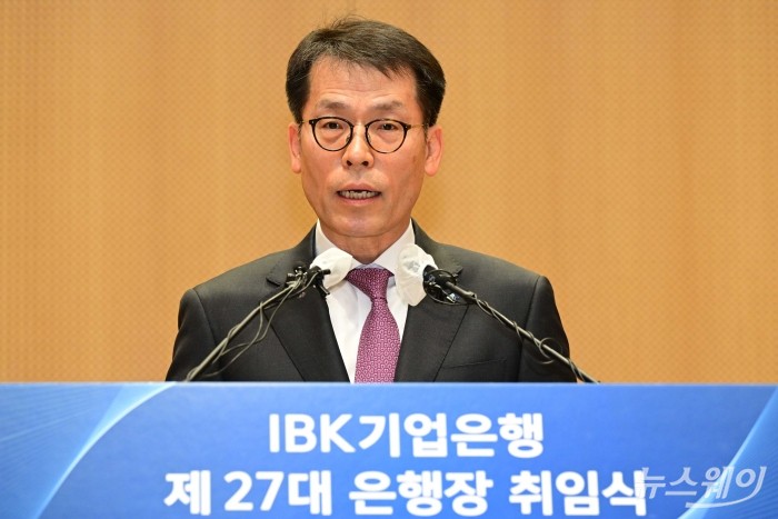 김성태 신임 IBK기업은행장이 3일 오전 서울 중구 기업은행 본점에서 열린 취임식에서 취임사를 하고 있다. 사진=강민석 기자 kms@newsway.co.kr