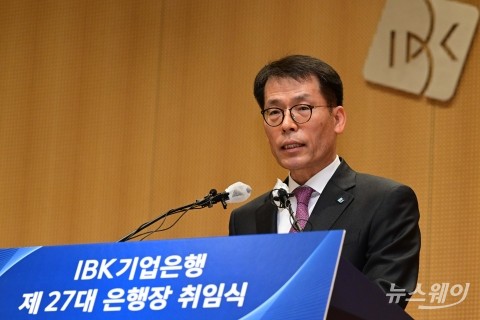 기업은행, 폴란드 사무소 설립 준비 착수···상반기 개소 예정