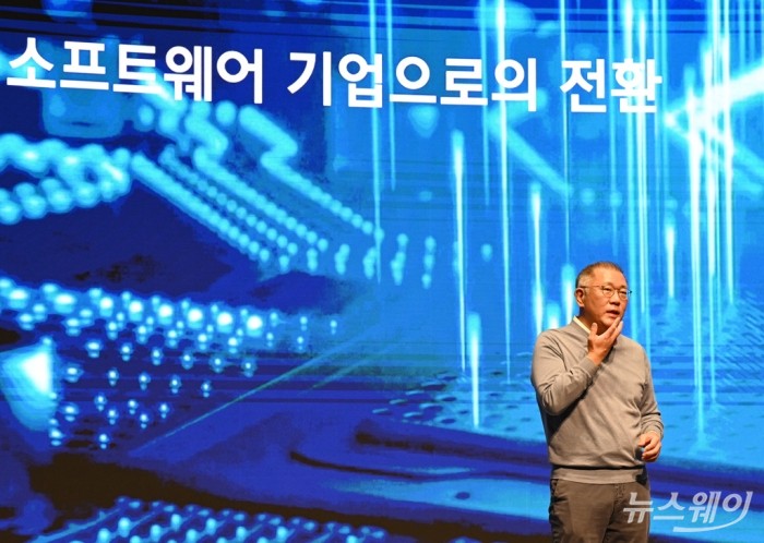정의선 현대자동차그룹 회장이 3일 오전 경기 화성 남양 현대차·기아 기술연구소 대강당에서 열린 '2023년 현대차그룹 신년회'에서 신년사를 하고 있다. 이수길 기자 Leo2004@newsway.co.kr
