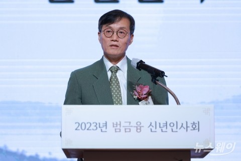 이창용 한은 총재 "한국 경제 연착륙 위한 정교한 정책 대응에 최선"