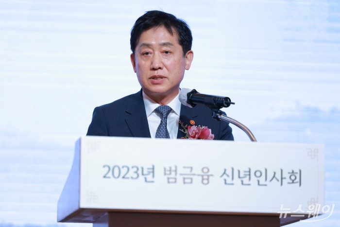 김주현 금융위원회 위원장이 3일 오후 서울 중구 롯데호텔에서 열린 2023년 범금융 신년인사회에서 신년사를 하고 있다. 사진=강민석 기자 kms@newsway.co.kr