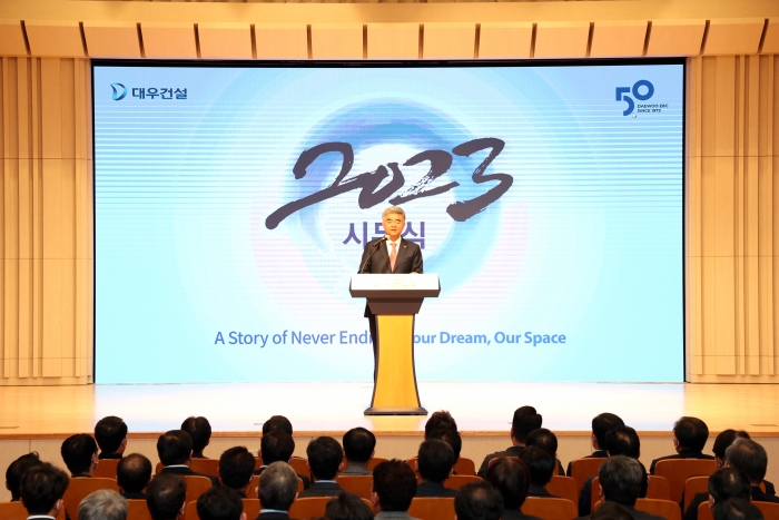 정원주 중흥그룹 부회장. 사진 = 대우건설