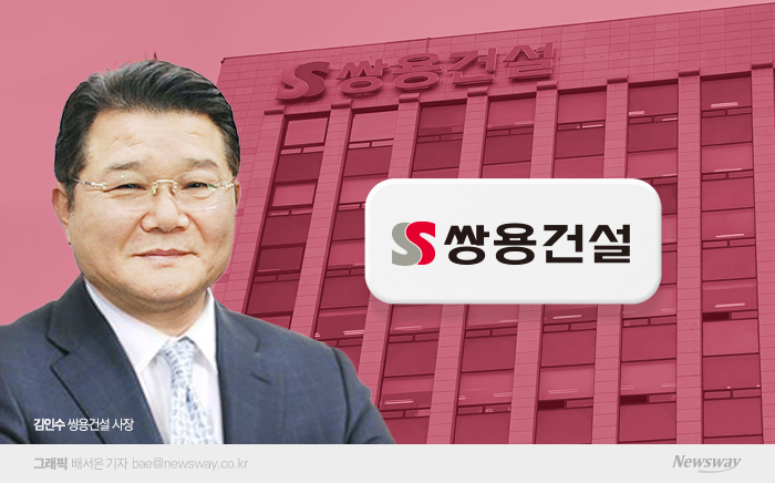  쌍용건설, GBC원안설계자 김인수 전 현대건설 부사장 영입···랜드마크 명가 재건 기사의 사진