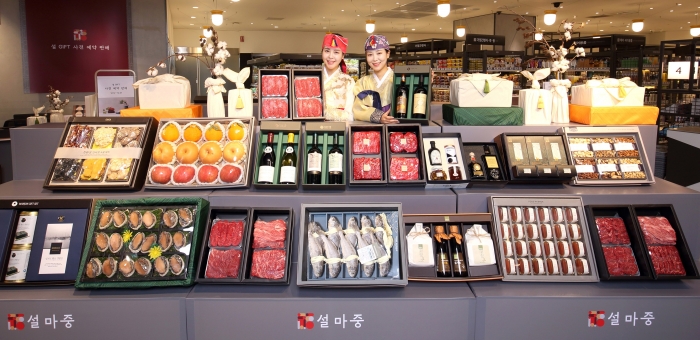 롯데백화점 본점 2023년 설 선물세트/사진=롯데백화점 제공