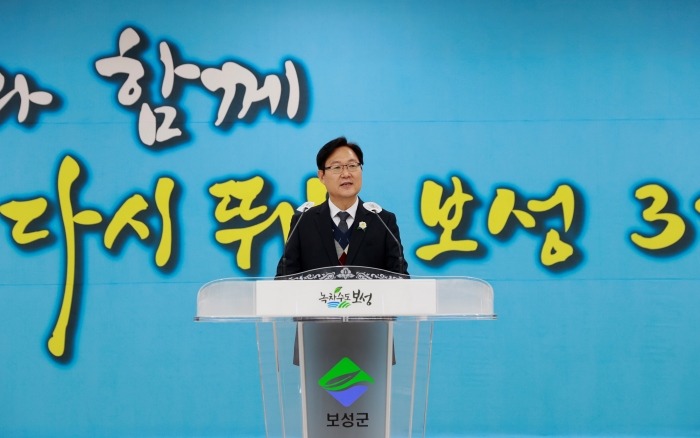 보성군이 2일 제34대 김규웅 부군수 취임식을 갖고 있다.