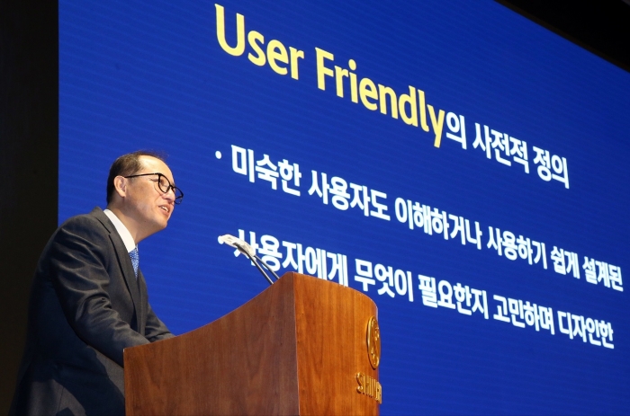 서울 중구 소재 신한은행 본점에서 진행된 1분기 임원·본부장 워크숍에서 한용구 은행장이 CEO메시지를 전달하는 모습. 사진=신한은행 제공