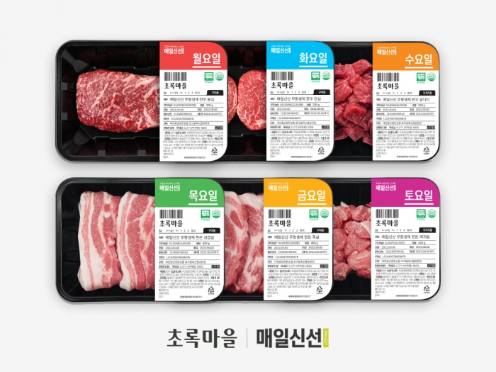 사진=초록마을 제공