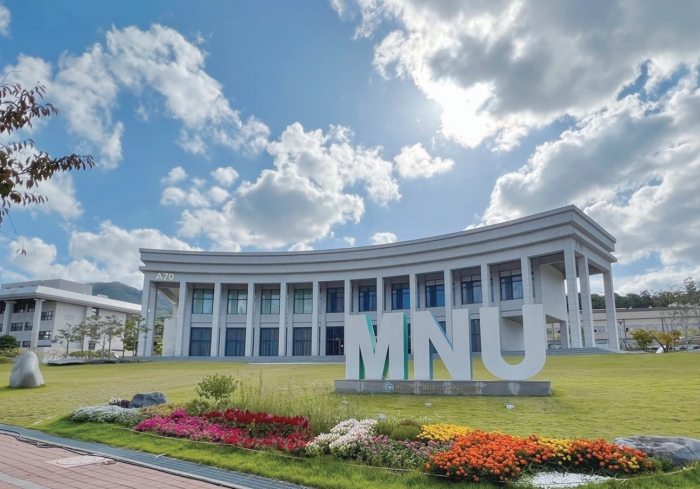목포대학교 70주년 기념관 전경