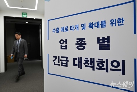 한국무역협회 "차주· 화주  상생 가능한 제도 마련 할 것"