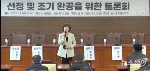 도심복합사업 '현금청산' 구제안 여전히 미해결···LH "제도개선 논의" 답변 뿐