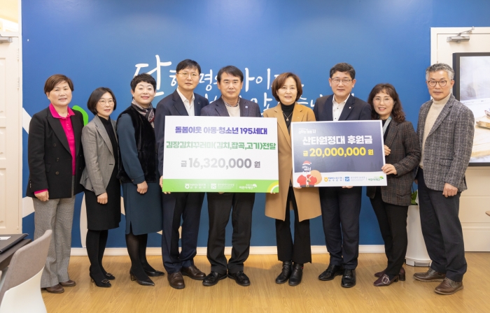 광주시교육청, 겨울방학 앞두고 'The 행복한 동행' 기사의 사진