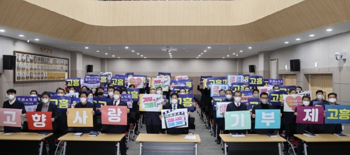 고흥군, '고향사랑기부제' 지역 특색 살린 답례품 선보여 '눈길'