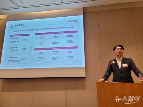  이형인 오브젠 대표, 기업공개 완주 다짐···&quot;상장사 지위 필요해&quot;