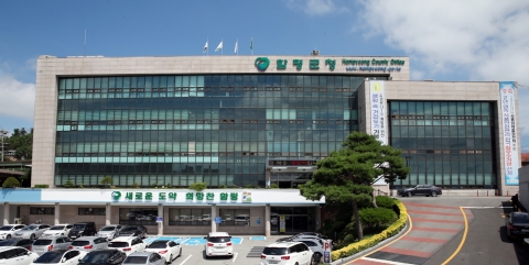 함평군, 축산분야 사업 신청·접수···이달 20일까지