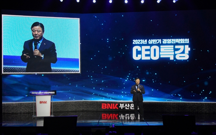 사진=BNK부산은행 제공
