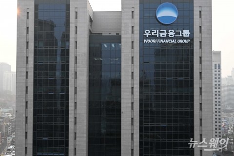 우리금융, 1분기 나홀로 실적 부진···보험·증권 경쟁력 제고 본격화(종합)